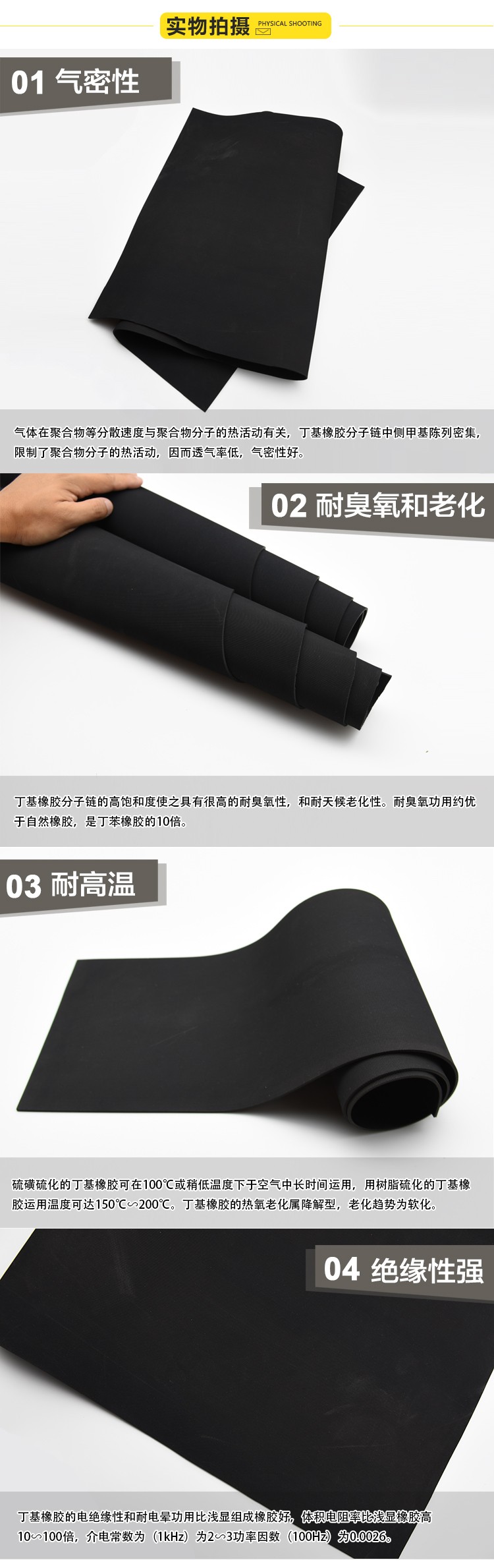 實物拍攝.jpg