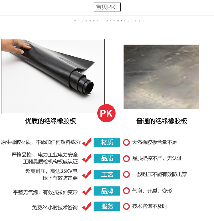 新詳情頁1_05.jpg