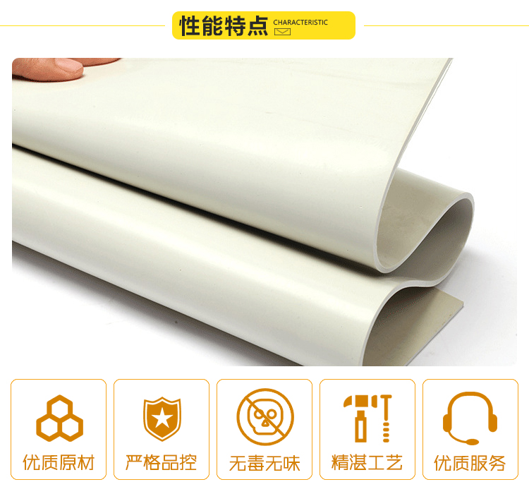 性能特點.jpg