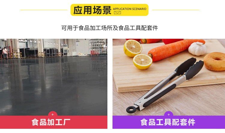 應用場景.jpg