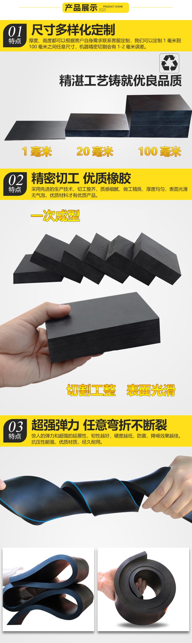 產(chǎn)品詳情頁(yè)灰色板.jpg