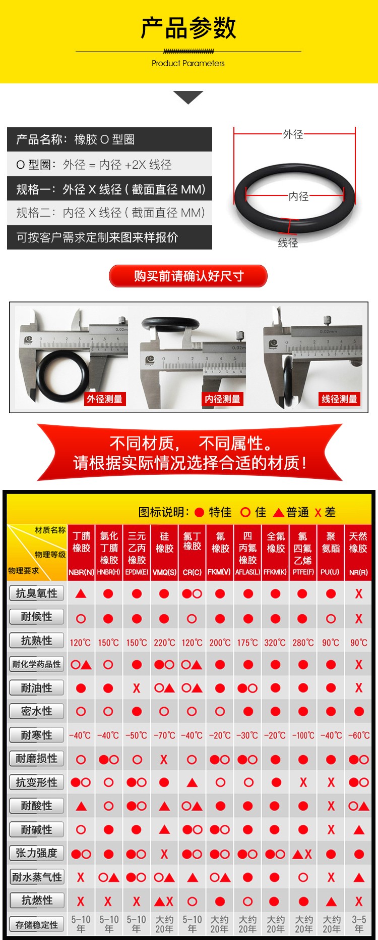 產品參數.jpg