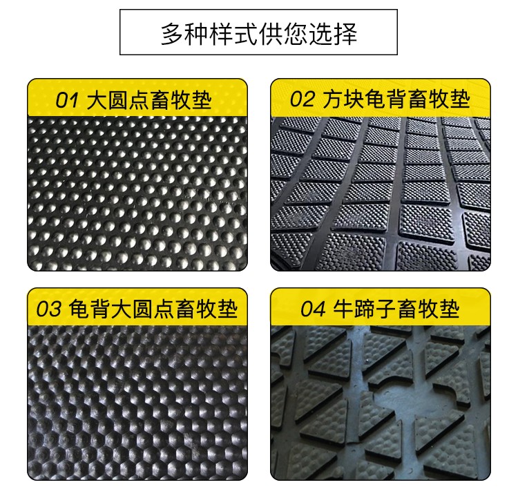 牛棚墊_03.jpg