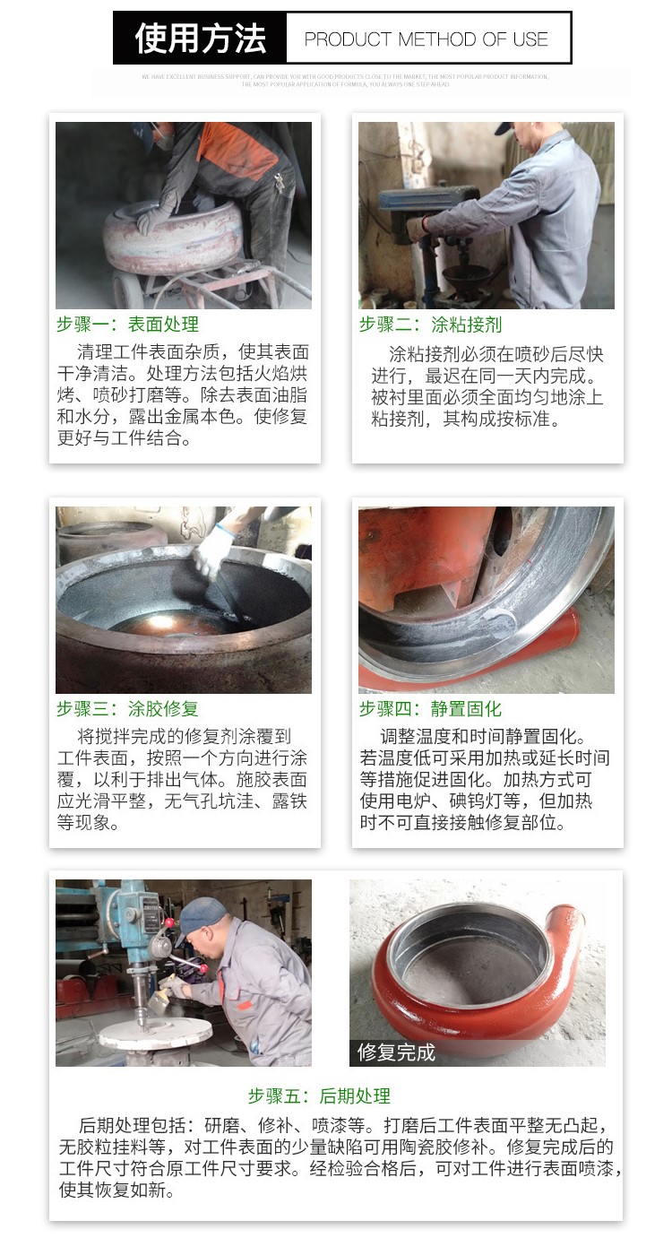 膠水_07.jpg
