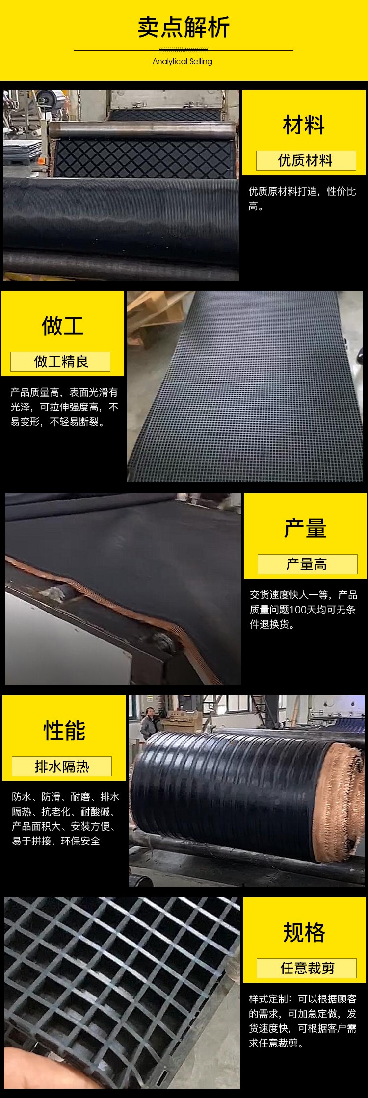 圖片關鍵詞