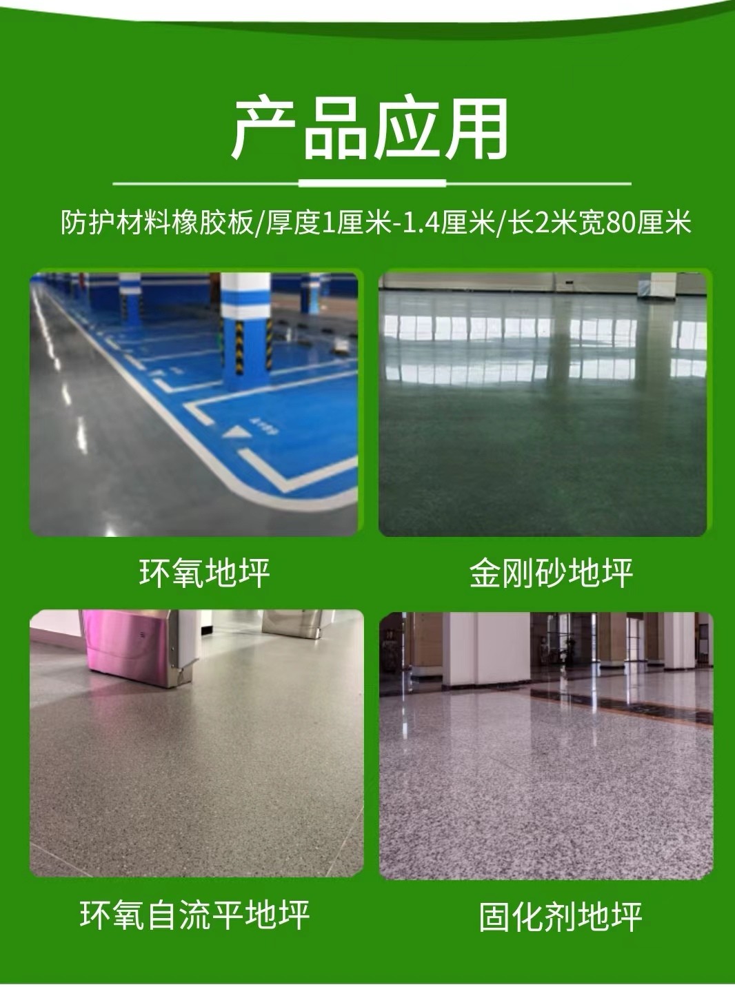 圖片關鍵詞