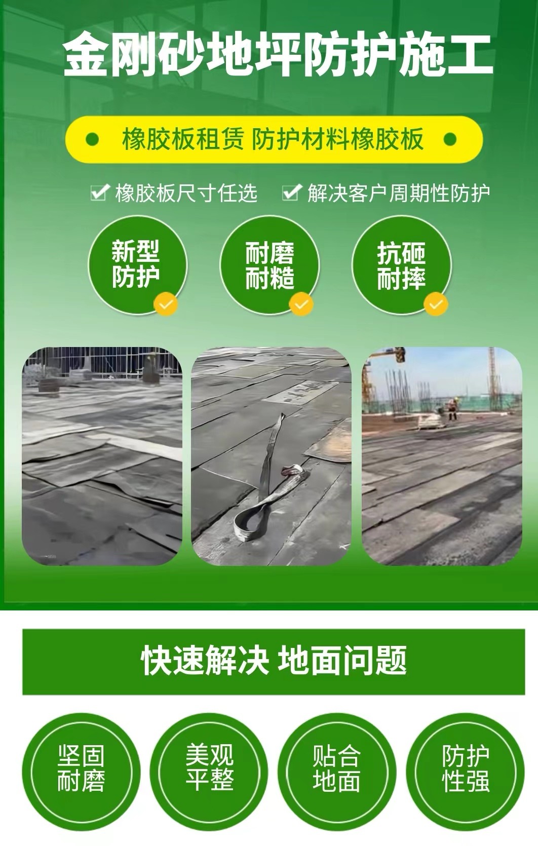 圖片關鍵詞