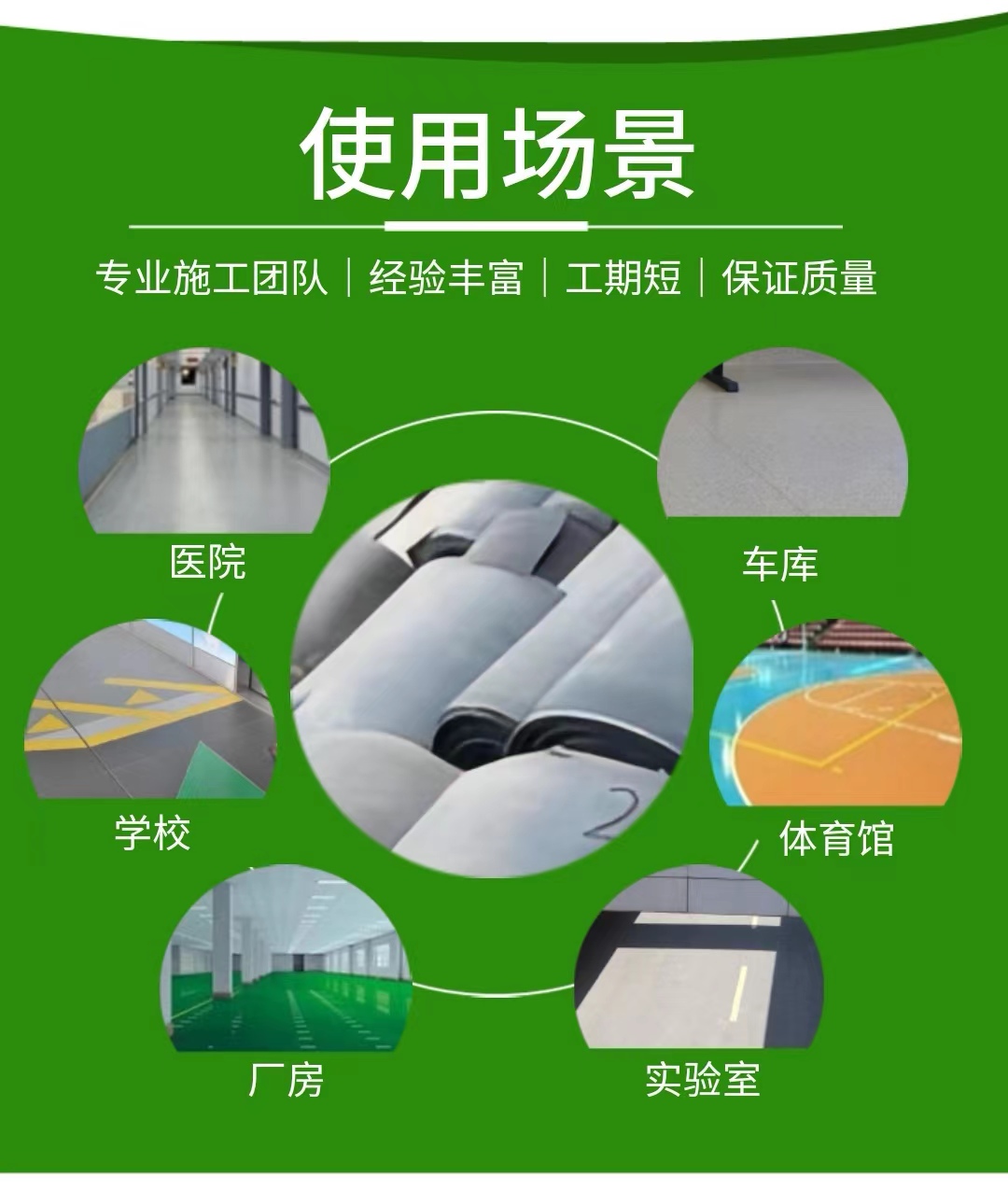 圖片關鍵詞