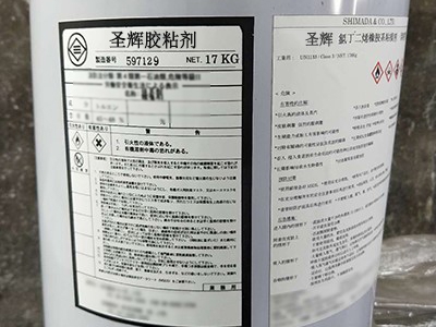 防腐專用膠水，電廠吸收塔煙氣脫硫防腐工程現場橡膠襯里施工用圣輝粘接劑
